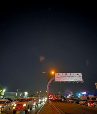 Fuertes explosiones sacudieron Doha, la capital de Qatar, según un residente